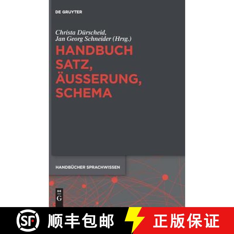 【2-3周达】Handbuch Satz, AEusserung, Schema [9783110295719]