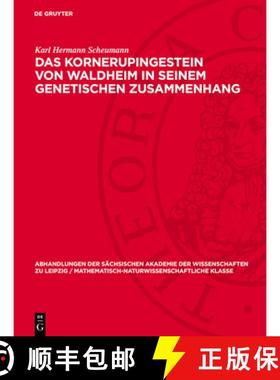 预订 Das Kornerupingestein von Waldheim in seinem genetischen Zusammenhang [9783112755563]