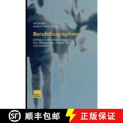 【3-4周达】Berufsbiographien : Beiträge zu Theorie und Empirie ihrer Bedingungen, Genese und Gestaltung [9783810038210]