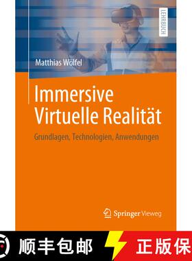【3-4周达】Immersive Virtuelle Realität : Grundlagen, Technologien, Anwendungen (1. Aufl. 2023) [9783662669075]