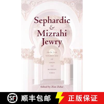 【3-4周达】Sephardic and Mizrahi Jewry – From the Golden Age of Spain to Modern Times [9780814797068]