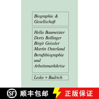 【3-4周达】Berufsbiographie und Arbeitsmarktkrise : Eine Untersuchung zu individuellen Arbeitsmarktst... [9783810009135]
