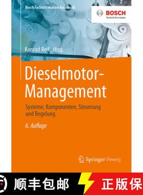 【3-4周达】Dieselmotor-Management: Systeme, Komponenten, Steuerung Und Regelung [9783658250713]
