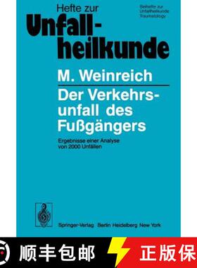 【3-4周达】Der Verkehrsunfall des Fußgängers : Ergebnisse einer Analyse von 2000 Unfällen [9783540092179]