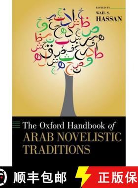 【3-4周达】牛津阿拉伯小说传统手册 The Oxford Handbook of Arab Novelistic Traditions [9780199349791]
