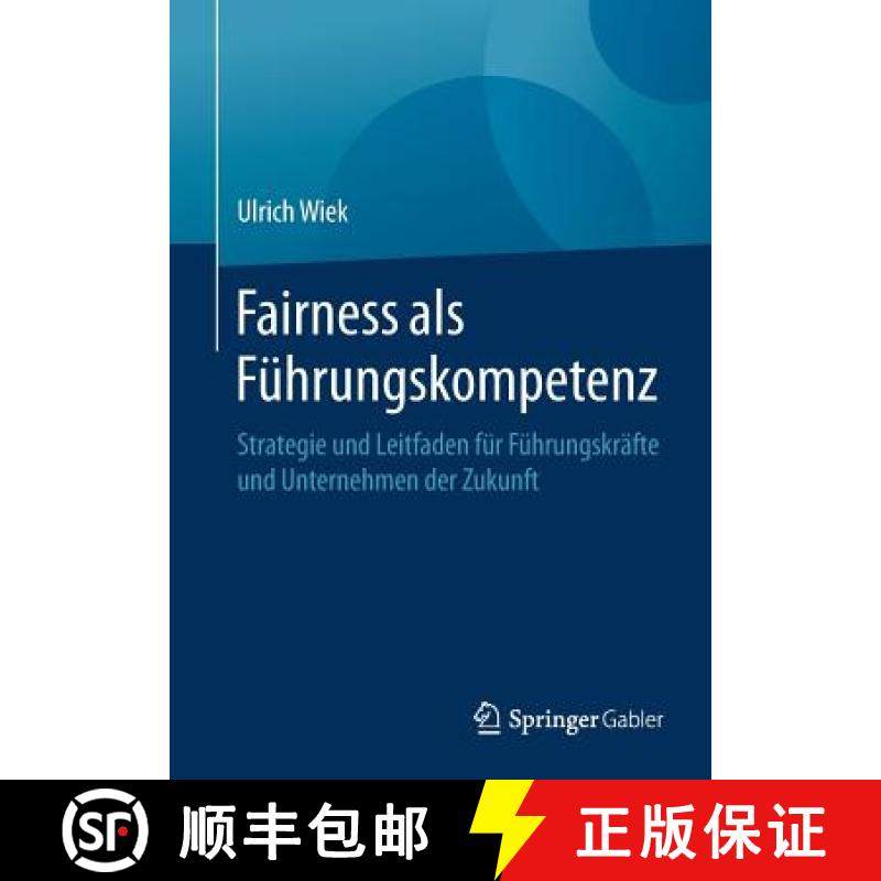 【3-4周达】Fairness als Führungskompetenz : Strategie und Leitfaden für Führungskräfte und Untern... [9783662575161]