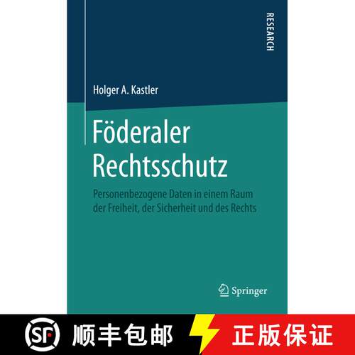 【3-4周达】精装 Föderaler Rechtsschutz: Personenbezogene Daten in einem Raum der Freiheit, der Siche... [9783658153533]