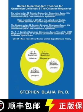 Unified SuperStandard Theories for Quaternion Universes & The Octonion Megaverse [9781734583410]