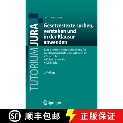 【3-4周达】Gesetzestexte Suchen, Verstehen Und in Der Klausur Anwenden: Eine Praxisorientierte Anleit... [9783642312434]