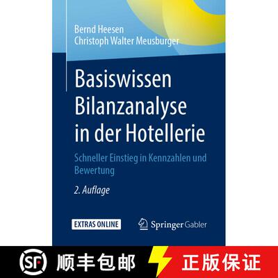 【3-4周达】Basiswissen Bilanzanalyse in der Hotellerie : Schneller Einstieg in Kennzahlen und Bewertu... [9783658303389]