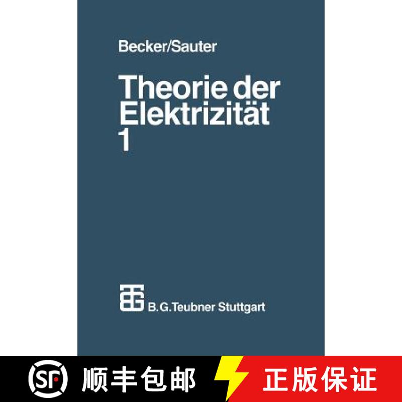 【3-4周达】Theorie der Elektrizität : Band 1: Einführung in die Maxwellsche Theorie, Elektronentheo... [9783322967909]