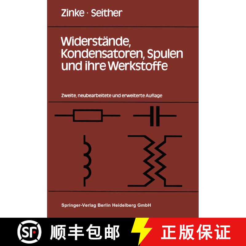 【3-4周达】Widerstände, Kondensatoren, Spulen und ihre Werkstoffe (2. Auflage 1982) [9783540113348] - 实物图
