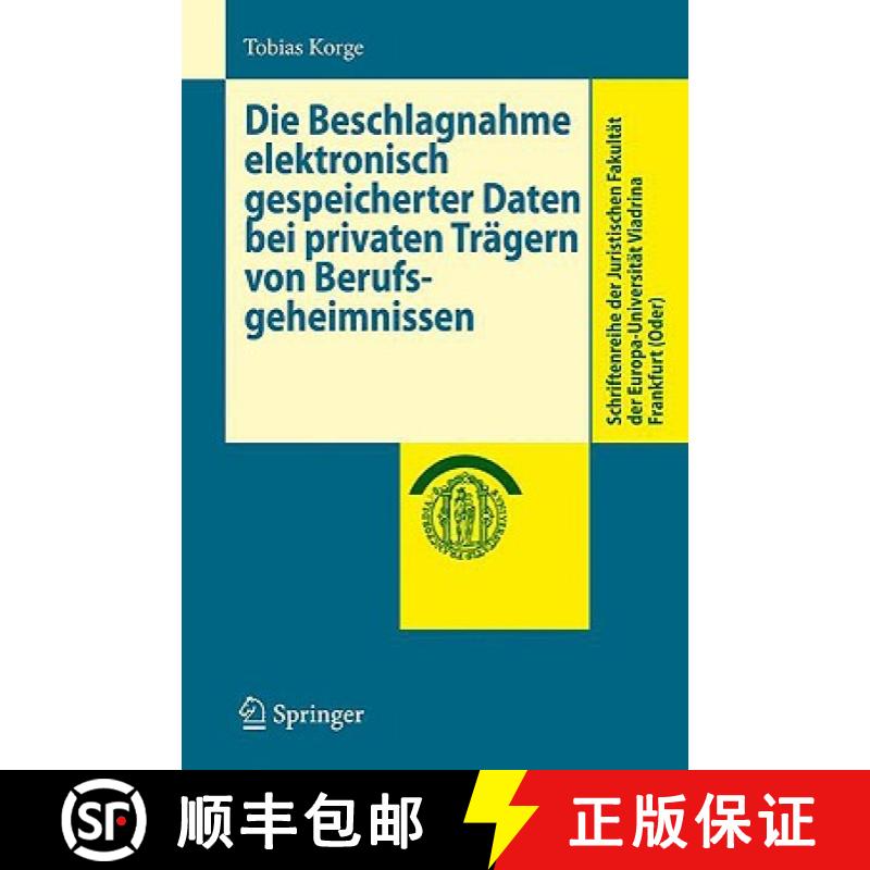 【3-4周达】Die Beschlagnahme Elektronisch Gespeicherter Daten Bei Privaten Trägern Von Berufsgeheimn... [9783540887485]