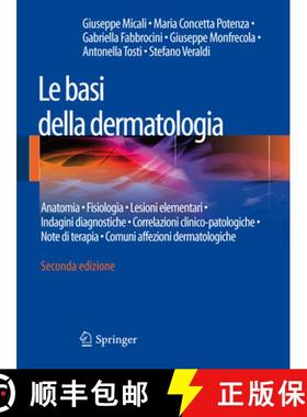 【3-4周达】Le basi della dermatologia: Anatomia * Fisiologia * Lesioni elementari * Indagini diagnost... [9788847052826]