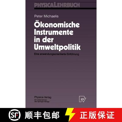 【3-4周达】Ökonomische Instrumente in der Umweltpolitik : Eine anwendungsorientierte Einführung [9783790809169]