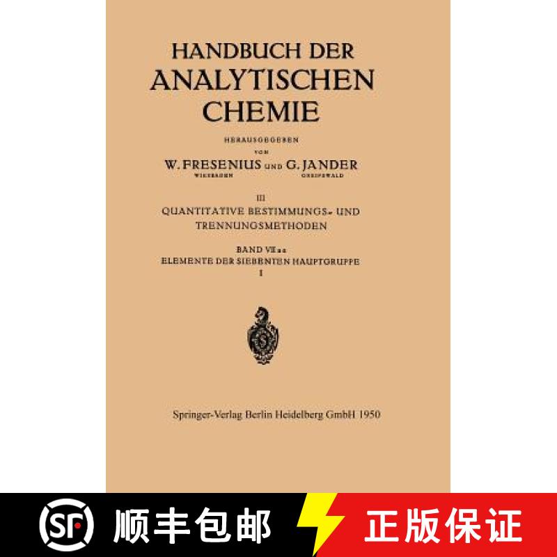 【3-4周达】Elemente Der Siebenten Hauptgruppe I: Wasserstoff (Einschl. Wasser). Fluor [9783540014638]