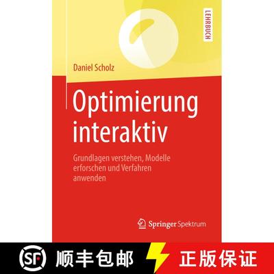 【3-4周达】Optimierung interaktiv : Grundlagen verstehen, Modelle erforschen und Verfahren anwenden [9783662579527]