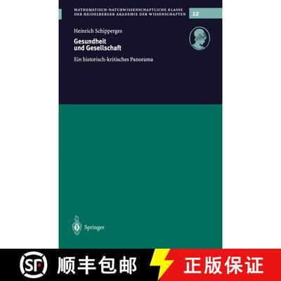 【3-4周达】Gesundheit und Gesellschaft : Ein historisch-kritisches Panorama [9783540006718]