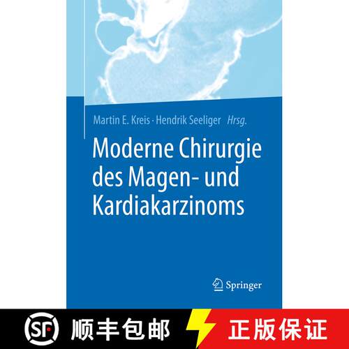 【3-4周达】精装 Moderne Chirurgie des Magen- und Kardiakarzinoms (1. Aufl. 2017) [9783662531877]