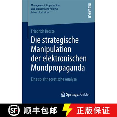 【3-4周达】Die strategische Manipulation der elektronischen Mundpropaganda : Eine spieltheoretische A... [9783658042905]