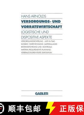 【3-4周达】Versorgungs- und Vorratswirtschaft : Logistische und Dispositive Aspekte [9783409137546]
