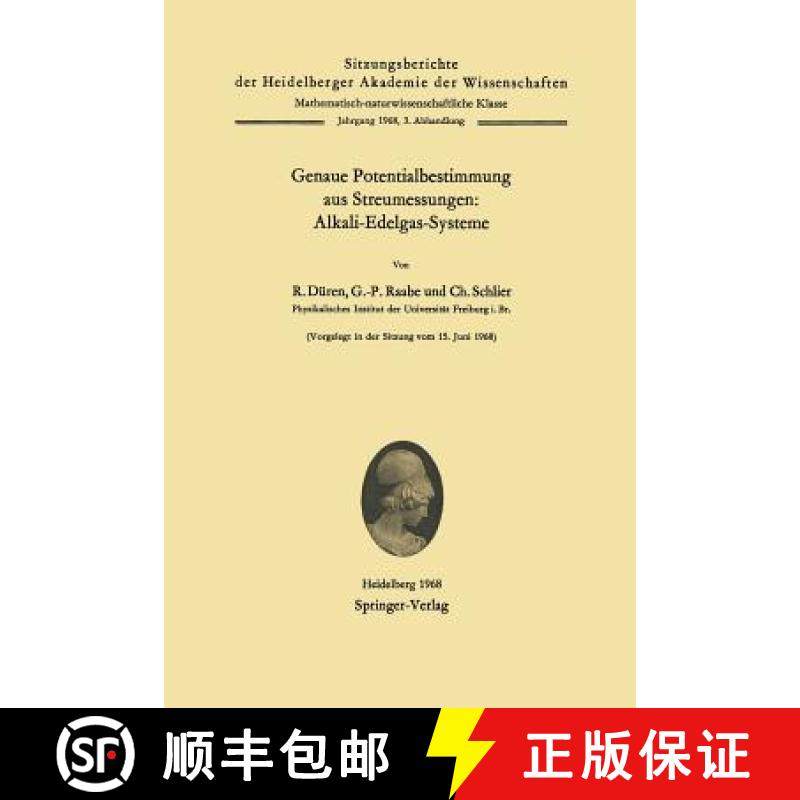 【3-4周达】Genaue Potentialbestimmung Aus Streumessungen: Alkali-Edelgas-Systeme [9783540043348]