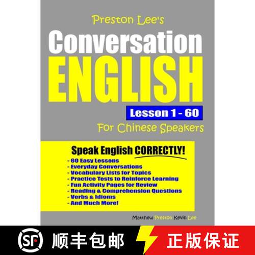 【3-4周达】Preston Lee's Conversation English For Chinese Speakers Lesson 1 - 60 [9781077363687]