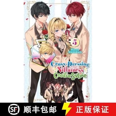 【3-4周达】Cross-Dressing Villainess Cecilia Sylvie, Vol. 5 (Light Novel): Volume 5 [9781975368593]
