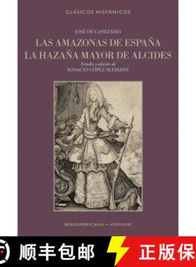 【3-4周达】Las amazonas de Espana: La hazana mayor de Alcides [9788484892489]