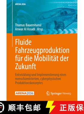 【3-4周达】Fluide Fahrzeugproduktion Für Die Mobilität Der Zukunft: Entwicklung Und Implementierung... [9783662708460]