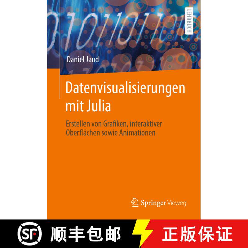 【3-4周达】Datenvisualisierungen mit Julia : Erstellen von Grafiken, interaktiver Oberflächen sowie ... [9783662681541] - 实物图