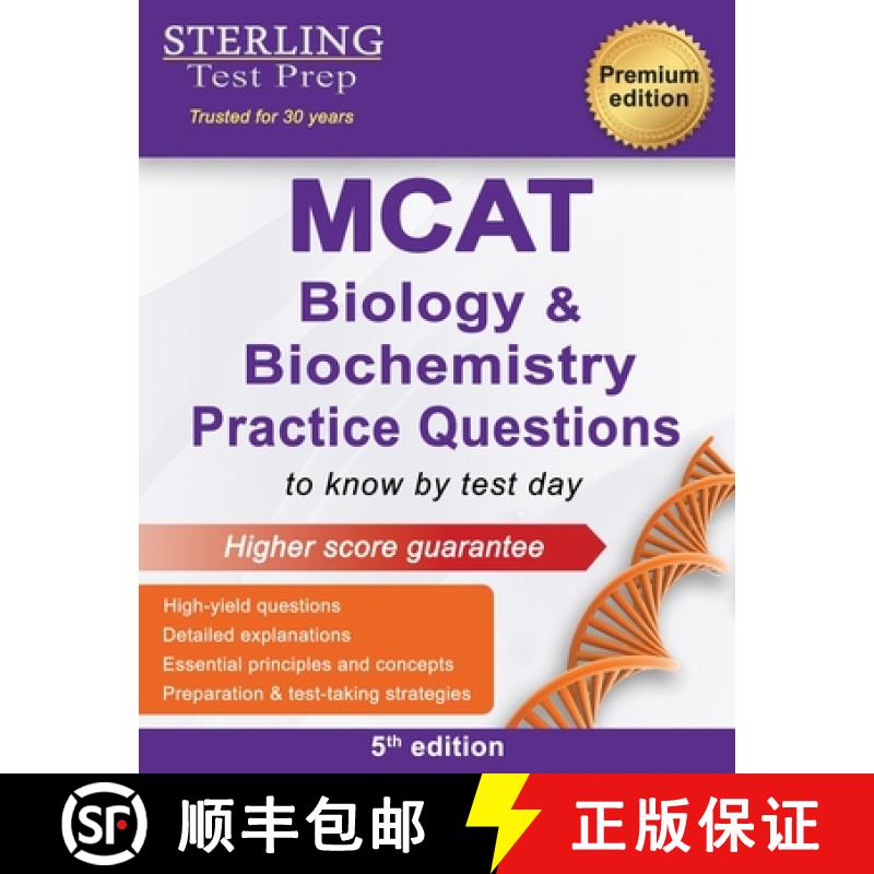 【3-4周达】MCAT Biology & Biochemistry Practice Questions: High Yield MCAT Questions [9798885570855]