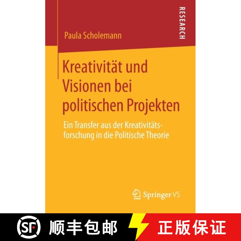 【3-4周达】Kreativität und Visionen bei politischen Projekten : Ein Transfer aus der Kreativitätsfo... [9783658291747]