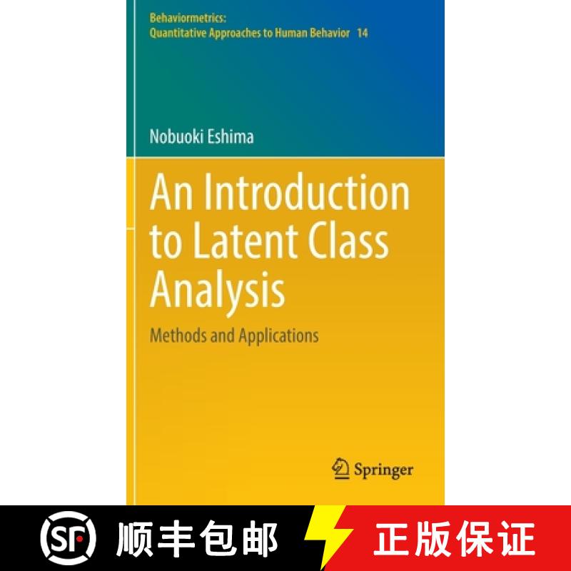 【3-4周达】An Introduction to Latent Class Analysis : Methods and Applications [9789811909719]