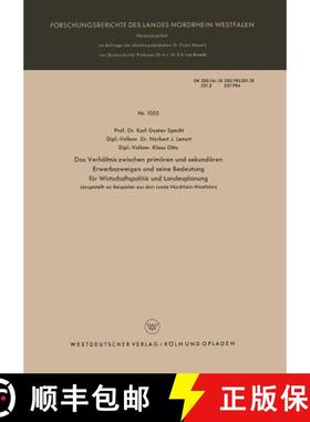 【3-4周达】Verhaltnis Zwischen Primaren Und Sekundaren Erwerbszweigen Und Seine Bedeutung Fur Wirtsch... [9783663060246]