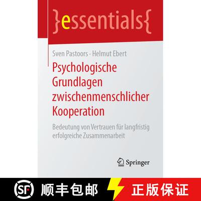 【3-4周达】Psychologische Grundlagen zwischenmenschlicher Kooperation : Bedeutung von Vertrauen für ... [9783658272906]