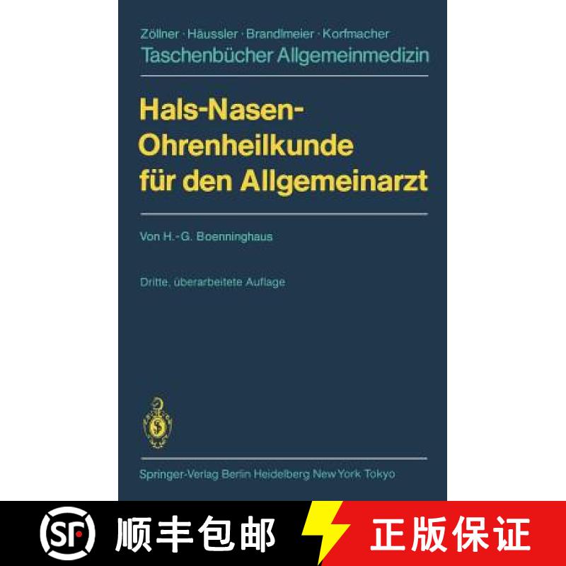 【3-4周达】Hals-Nasen-Ohrenheilkunde Für Den Allgemeinarzt [9783540156178]