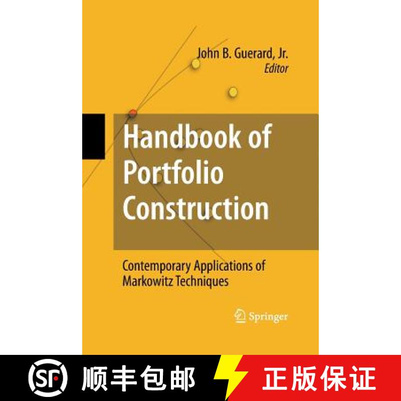 【3-4周达】Handbook of Portfolio Construction : Contemporary Applications of Markowitz Techniques [9781489983022]