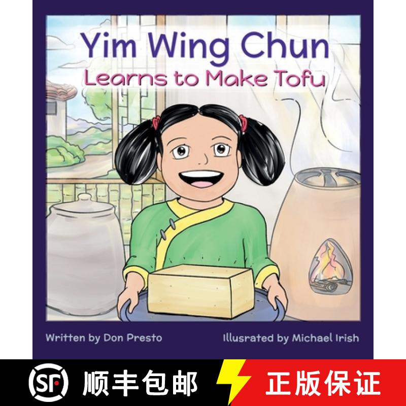 【2-3周达】Yim Wing Chun Learns to Make Tofu [9798891097049]