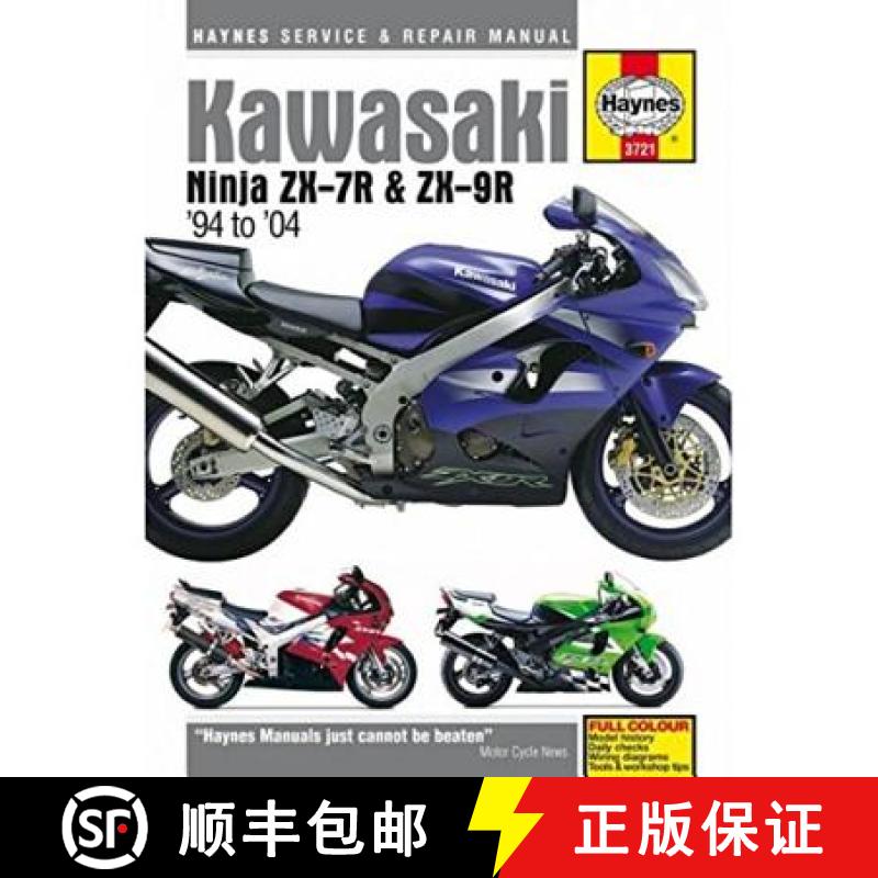 【3-4周达】Kawasaki ZX7R Ninja Motorcycle Service and Repair Manual [9781785212963]