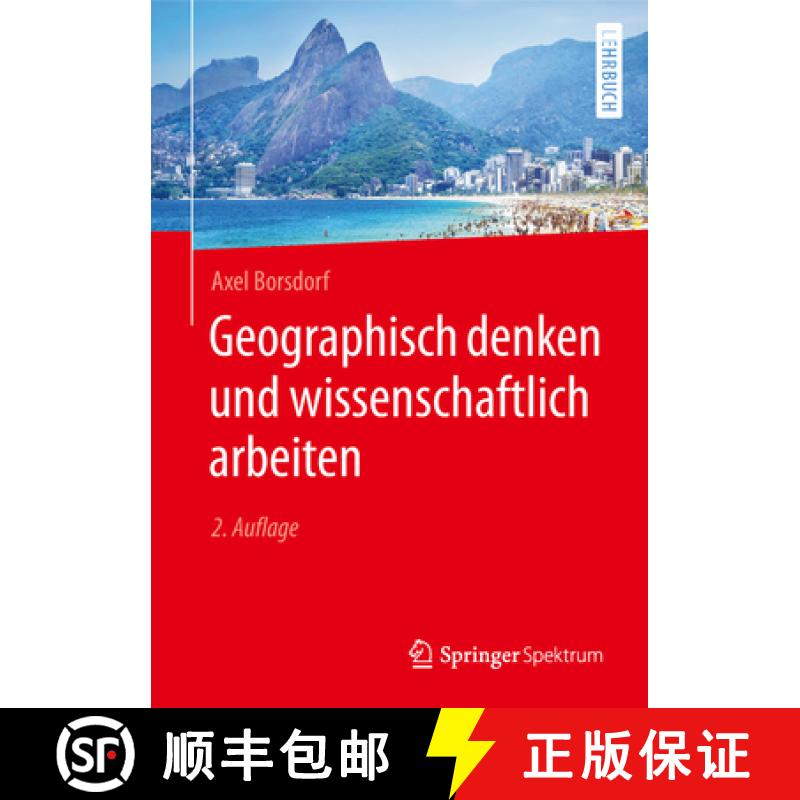 【3-4周达】Geographisch Denken Und Wissenschaftlich Arbeiten [9783662589915]