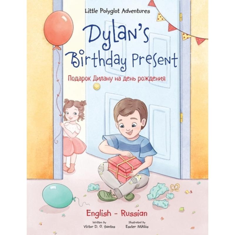 预订 dylans birthday present: bilingual . [9781952451898]