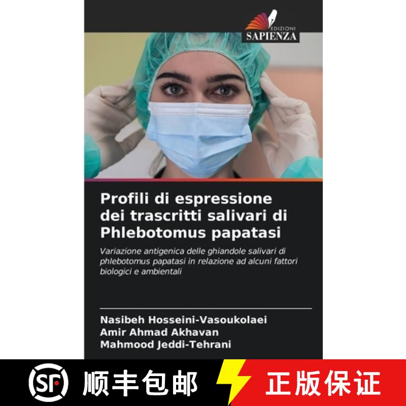 【3-4周达】Profili di espressione dei trascritti salivari di Phlebotomus papatasi [9786208203405]