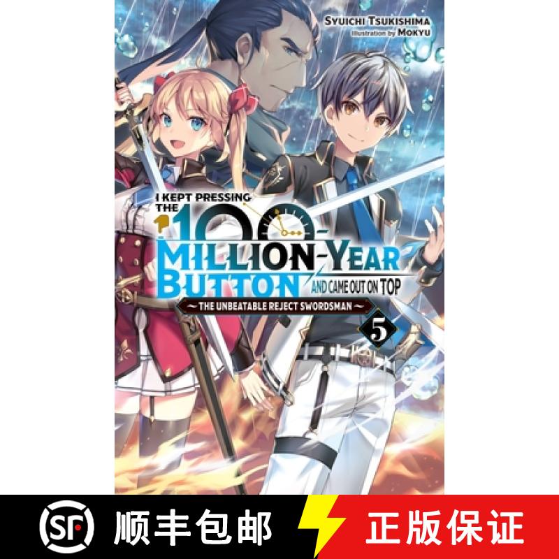 【3-4周达】I Kept Pressing the 100-Million-Year Button and Came Out on Top, Vol. 5 (Light Novel): Vol... [9781975343187]