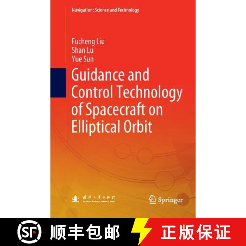 【3-4周达】Guidance and Control Technology of Spacecraft on Elliptical Orbit [9789811340284]