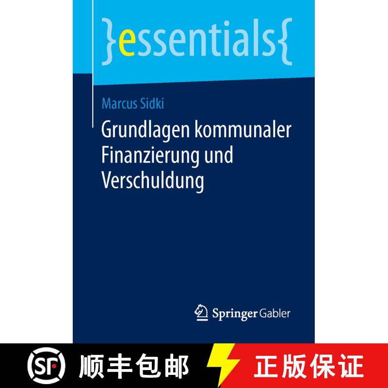 【3-4周达】Grundlagen kommunaler Finanzierung und Verschuldung [9783658047092] - 实物图