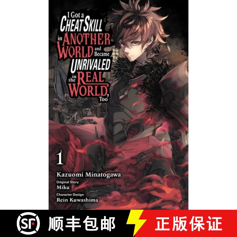 【3-4周达】I Got a Cheat Skill in Another World and Became Unrivaled in the Real World, Too, Vol. 1 (... [9781975333911]