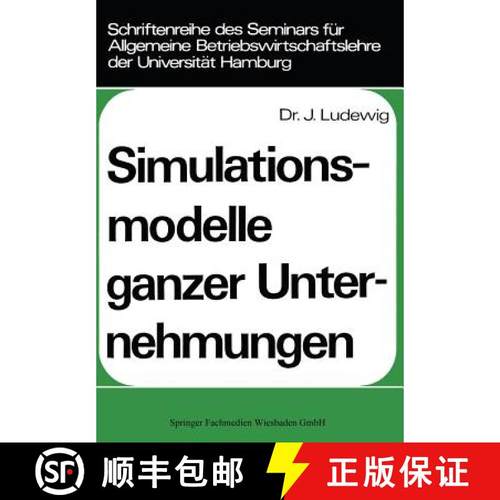 【3-4周达】Simulationsmodelle Ganzer Unternehmungen [9783409301312]