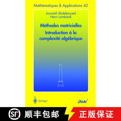 【3-4周达】Méthodes matricielles - Introduction à la complexité algébrique [9783540202479]