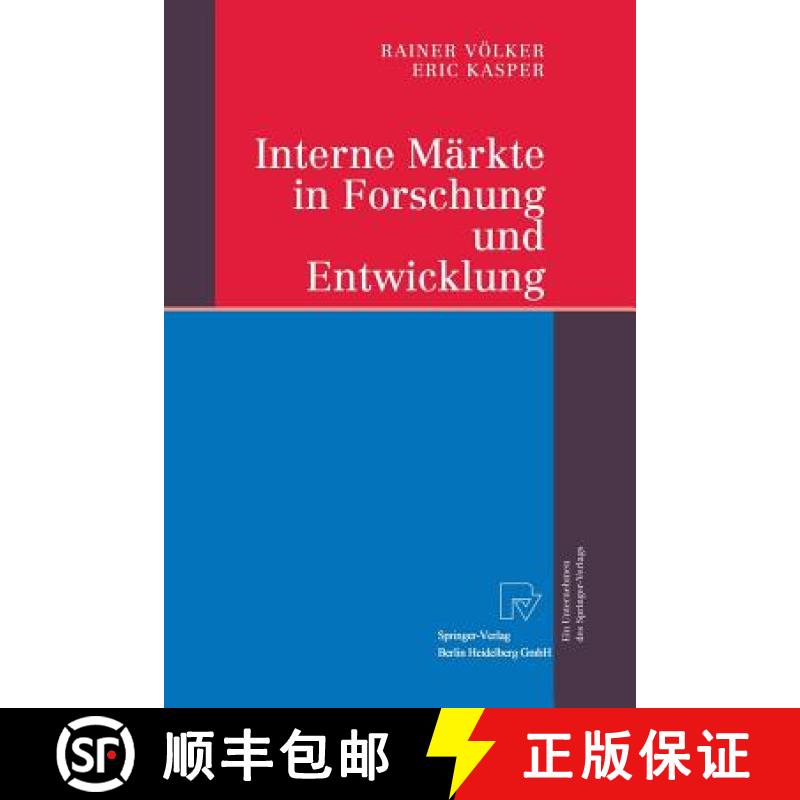 【3-4周达】Interne Märkte in Forschung Und Entwicklung [9783642622342]